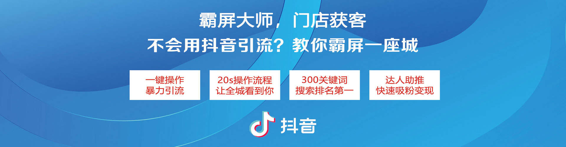 大甲百度如何推广